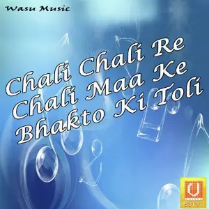 Chali Chali Re Chali Maa Ke Bhakto Ki Toli Various Artists
