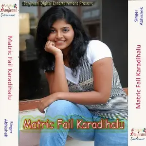 Matric Fail Karadihalu Abhishek