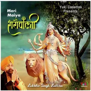 Shiv Shankar Damru Wale Lakhbir Singh Lakkha