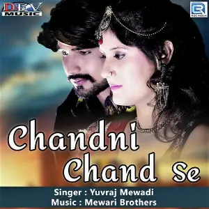 Chandni Chand Se image