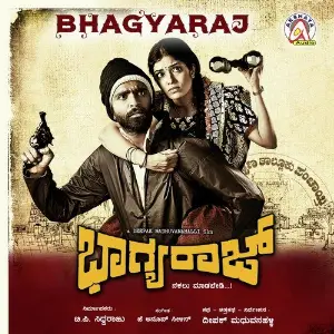 Bhagyaraj image