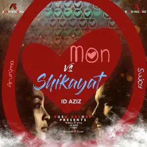 Mon vs. Shikayat image