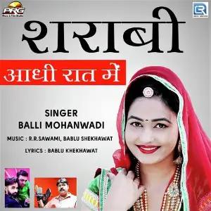 Sharabi Aadhi Raat Me image