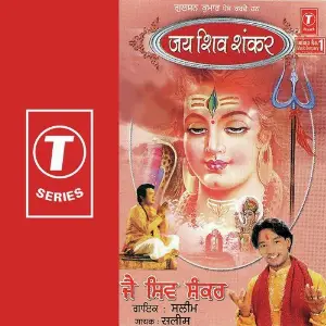Jai Shiv Shankar Saleem, Saleem-Parvez
