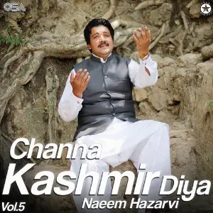 Channa Kashmir Diya, Vol. 5 image