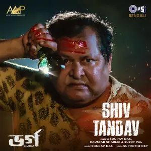 Shiva Tandav (From Bharga) image