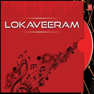 Lokaveeram image