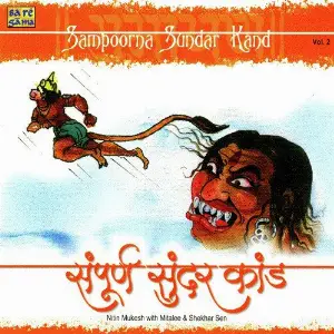 Sampoorna Sundar Kand Vol. 2 Nitin Mukesh