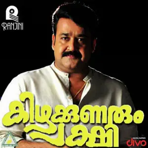 Kizhakkunarum Pakshi Raveendran
