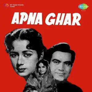 Apna Ghar Ravi