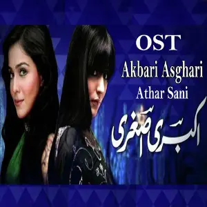 Akbari Asghari (From Akbari Asghari) image