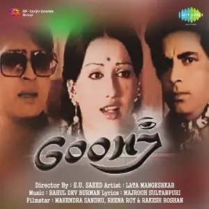 Goonj R.D. Burman