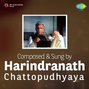 Composed  Sung By Harindra Nath Chattopudhyaya image