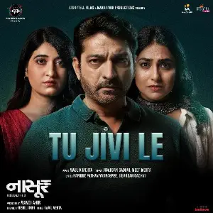Tu Jivi le (From Nasoor) image