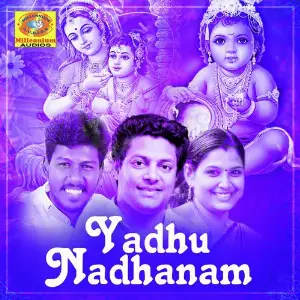 Yadhu Nadhanam image