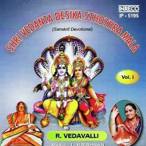 Shri Vedanta Desika Sthothra Mala - Vol-1 R.Vedavalli, Traditional