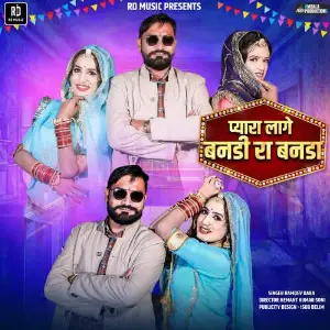 Pyara Lage Banadi Ra Banada image