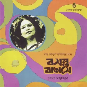 Basanta Batashe image