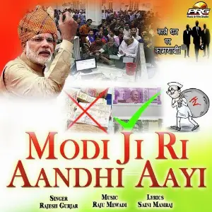 Modi Ji Ri Aandhi Aayi image