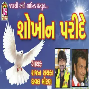 ShokeenParinde image