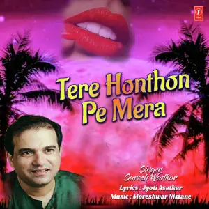 Tere Honthon Pe Mera image