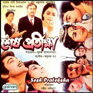 Sesh Prateksha image