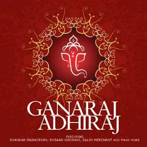Ganaraj Adhiraj Various Artists