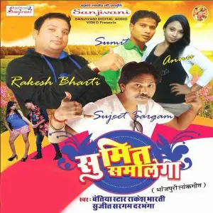 Sumit Samalega image