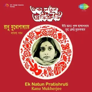 Ek Natun Pratishruti - Ranu Mukherjee image