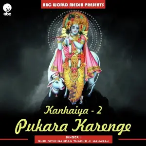 Kanhaiya 2 Pukara Karenge image