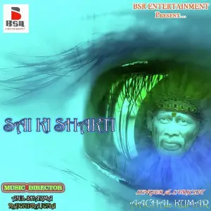 Sai Ki Shakti image