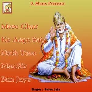 Mere Ghar Ke Aage Sai Nath Tera Mandir Ban Jaye Paras Jain