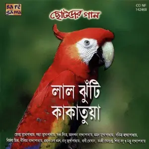 Laljhuti Kakatua - Various Various Artists