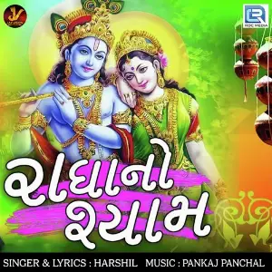 Radha No Syam 