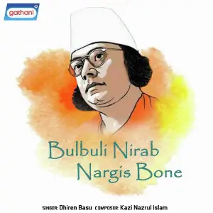 Bulbuli Nirab Nargis Bone image