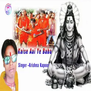 Kaise Aai Ye Baba image