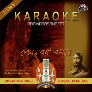 Prem Barsa Basanta image