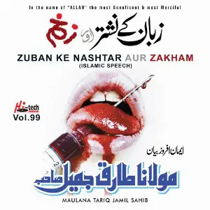 Zuban Ke Nashtar Aur Zakham Vol. 99 - Islamic Speech image