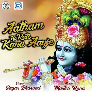 Aatham Ni Raate Kana Aavje image