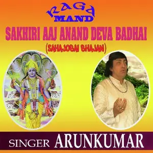 Raga Mand - Sakhiri Aaj Anand Deva Badhai image