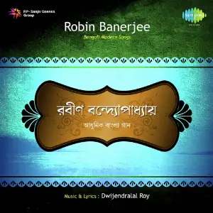 Various Bengali Songs image