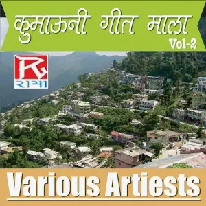 kumauoni Geet Mala Vol-2 image
