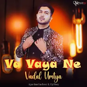 Va Vaya Ne Vadal Umatya image