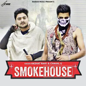 Smoke House - Single image