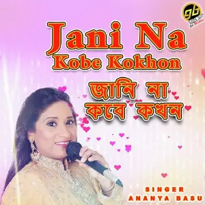 Jani Na Kobe Kokhon image