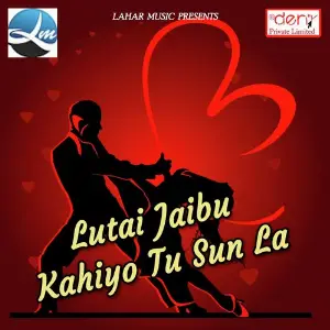 Lutai Jaibu Kahiyo Tu Sun La image