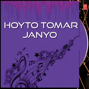 Hoyto Tomar Janyo image