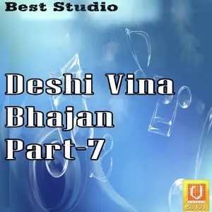 Deshi Vina Bhajan Part - 7 image