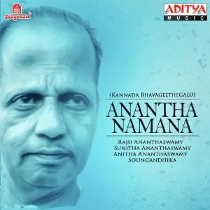 Anantha Namana image