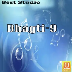 Bhagti - 9 image